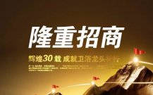 眾誠(chéng)展覽裝飾公司專(zhuān)注于全國(guó)展覽一站式搭建商提供展臺(tái)設(shè)計(jì)搭建、展臺(tái)設(shè)計(jì)搭建、展覽設(shè)計(jì)制作、展覽搭建設(shè)計(jì)