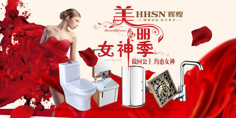 女神節(jié) 輝煌這廂有禮了---致最美的你，才不負(fù)三月的春光！