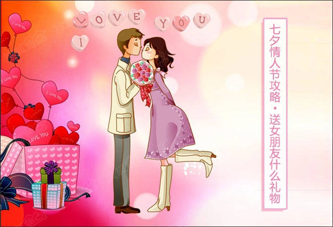 春風(fēng)十里不如七夕有你，愛(ài)從輝煌這里開(kāi)始...
