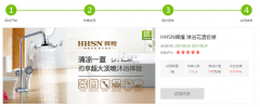 高度節(jié)水且出水方式靈活，價格實惠的好花灑！